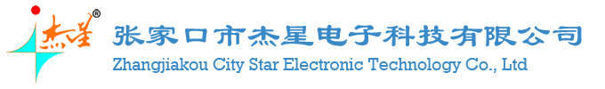 惠州市新紅橡膠有限公司